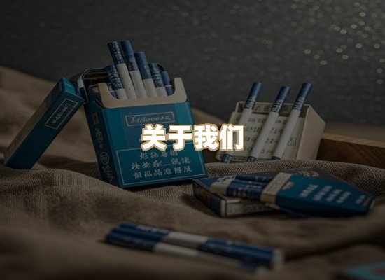 关于金鹤网
